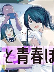 死神千年血战漫画开战篇封面