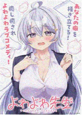 死神千年血战漫画灵王宫外传封面