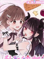 死神千年血战漫画战后日常篇封面