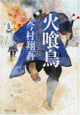 尸魂界篇完结篇封面