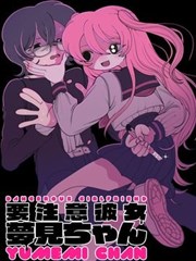 死神千年血战漫画灭却师全灭篇第48话封面