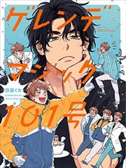 死神千年血战漫画尸魂界篇完结封面